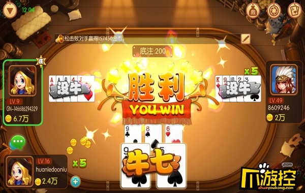 牛牛游戏玩儿法_玩牛牛手法_牛牛玩法介绍
