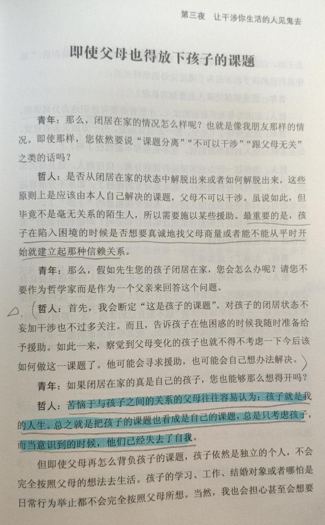 当书网downbook_书网TXT电子书全本免费下载_书网融合教材