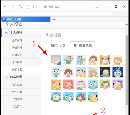 百度网盘怎样加好友_百度网盘怎样加好友_百度网盘怎样加好友