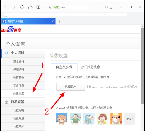 百度网盘怎样加好友_百度网盘怎样加好友_百度网盘怎样加好友
