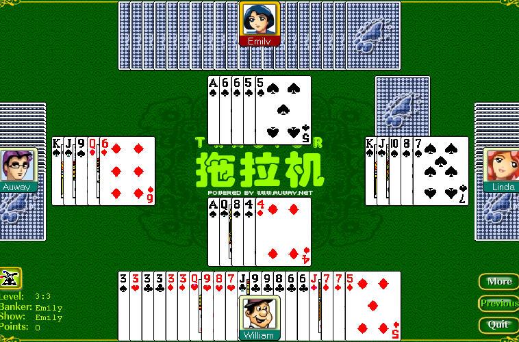 拖拉机扑克牌游戏_拖拉机扑克牌游戏在线_扑克牌拖拉机咋玩