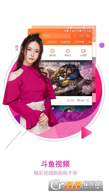 伴侣直播下载什么软件_直播伴侣官网_直播伴侣下载