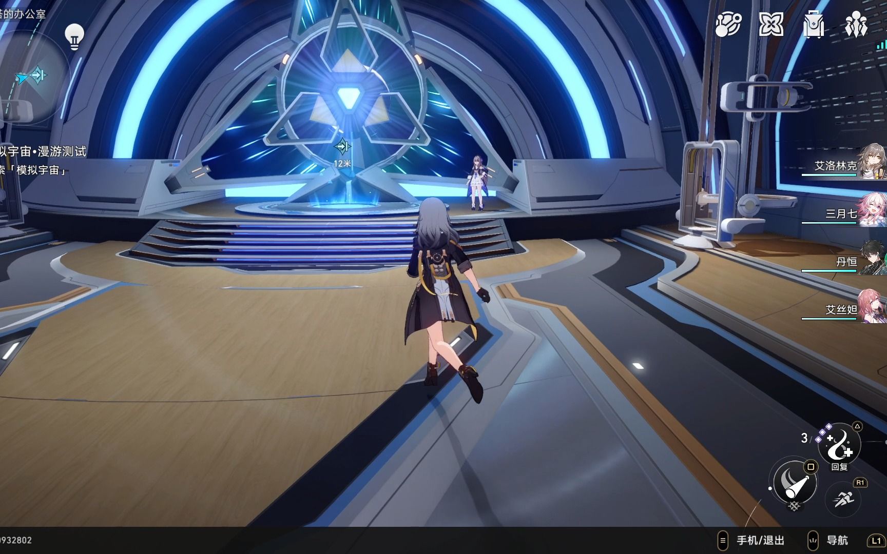 星穹铁道子衿在哪_星穹铁道内鬼_星穹铁道剧情