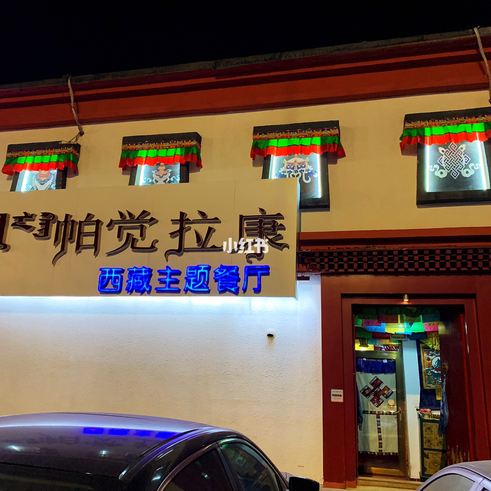 帕南攻略：心驰神往的旅行专家带你揭秘