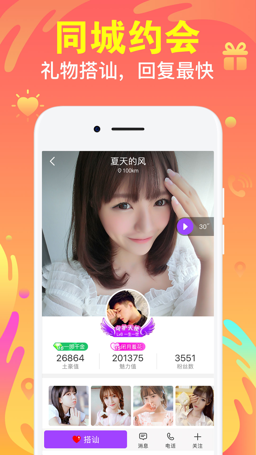 购买快三app，瞬间激情来袭！立即下载官网平台