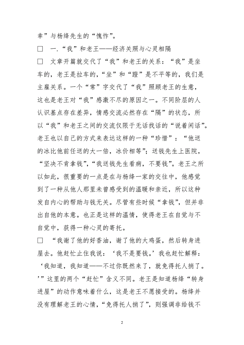 老王bt_老王bt_老王bt