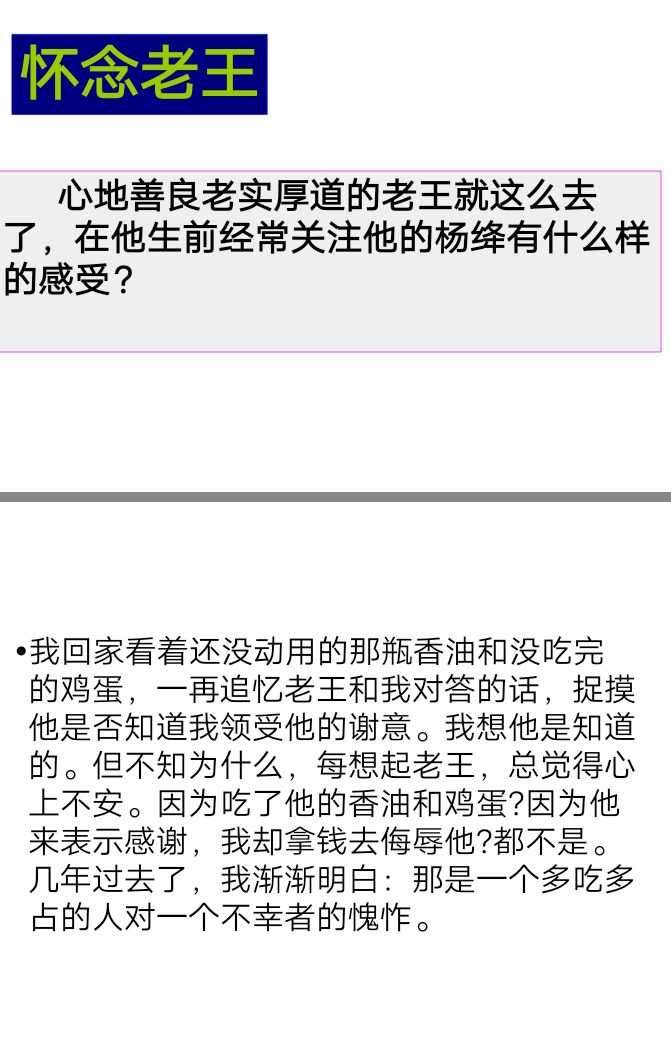 老王bt_老王bt_老王bt