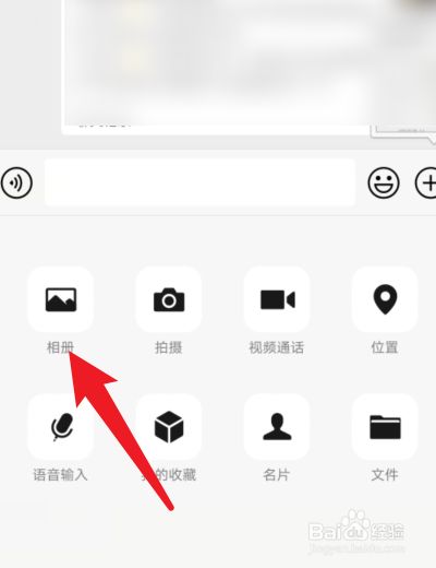 微信发原图有什么危害_vx发原图_微信发原图怎么发