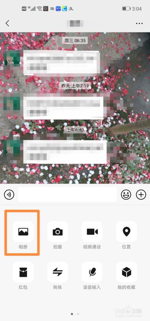 微信发原图怎么发_vx发原图_微信发原图有什么危害
