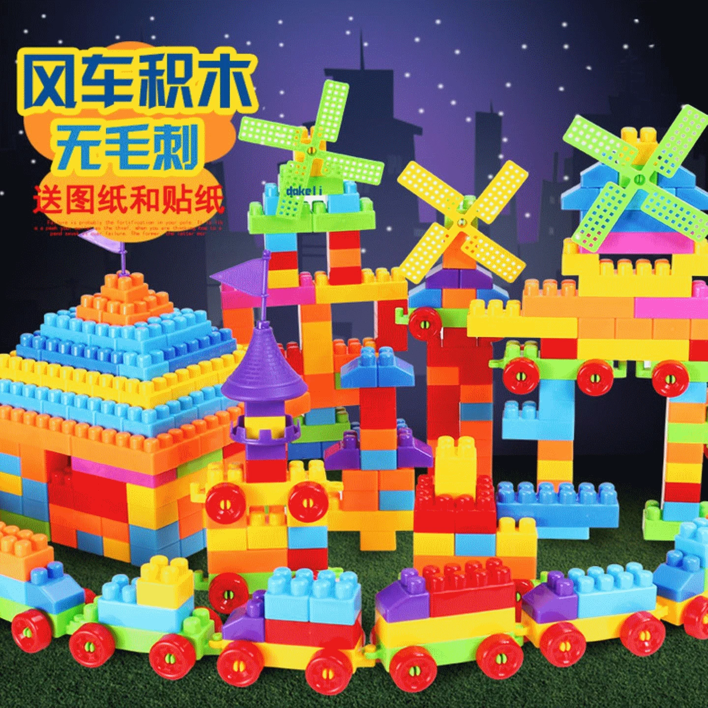积木超级英雄_超级积木_积木超级曝光什么意思