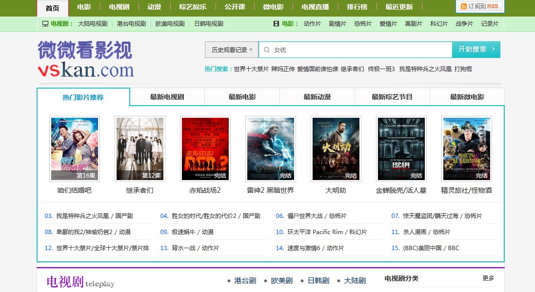 东京热APP黄色在线下载_黄色在线下载_无人视频在线观看完整版高清