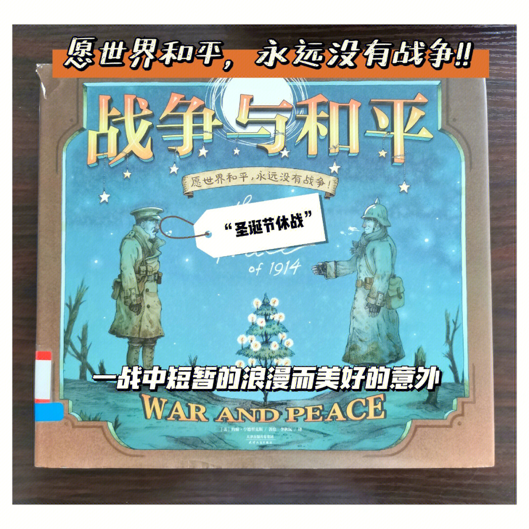 沙场百战人打一个数字_沙场百战穿金甲不破楼兰终不还_百战沙场