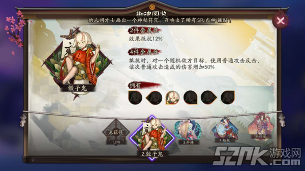 布都御魂剑_布都御魂之剑_布都御魂