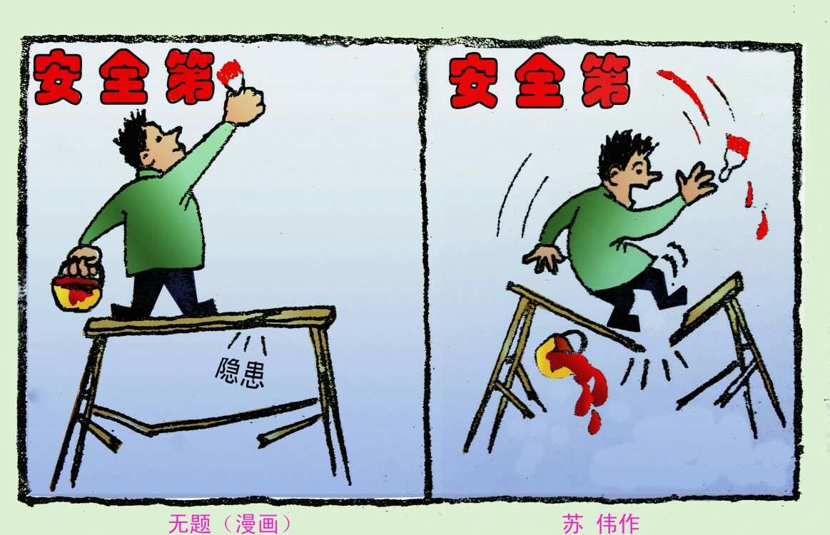 网易严选限时免费领_严选漫画免费漫画页面_网易严选官网