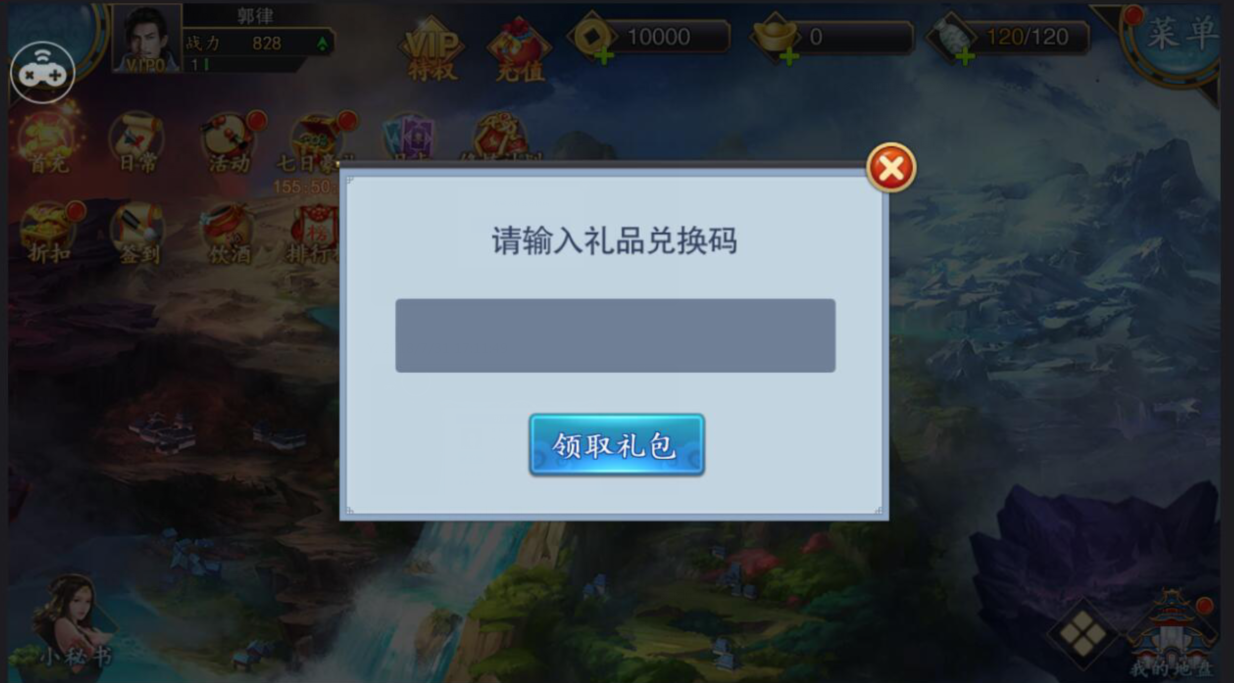 手游中心领取礼包_礼包手游平台_手游礼包大全免费手游礼包领取