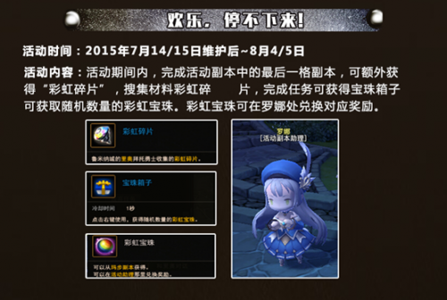 芙宁娜武器推荐_莫娜武器推荐_娜套技能搭配