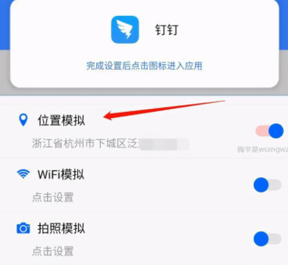 钉钉打卡软件下载_钉钉打卡下载安装_钉钉打卡app安装下载
