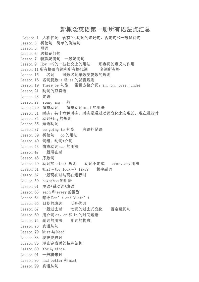 杀死英文过去式_杀死的英文_杀死英文缩写