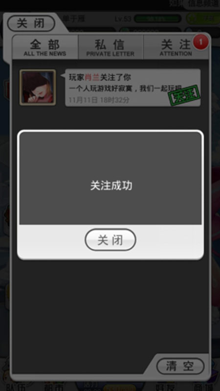 通过验证进入直播_进入验证直播通过会怎么样_直播平台填了个验证码