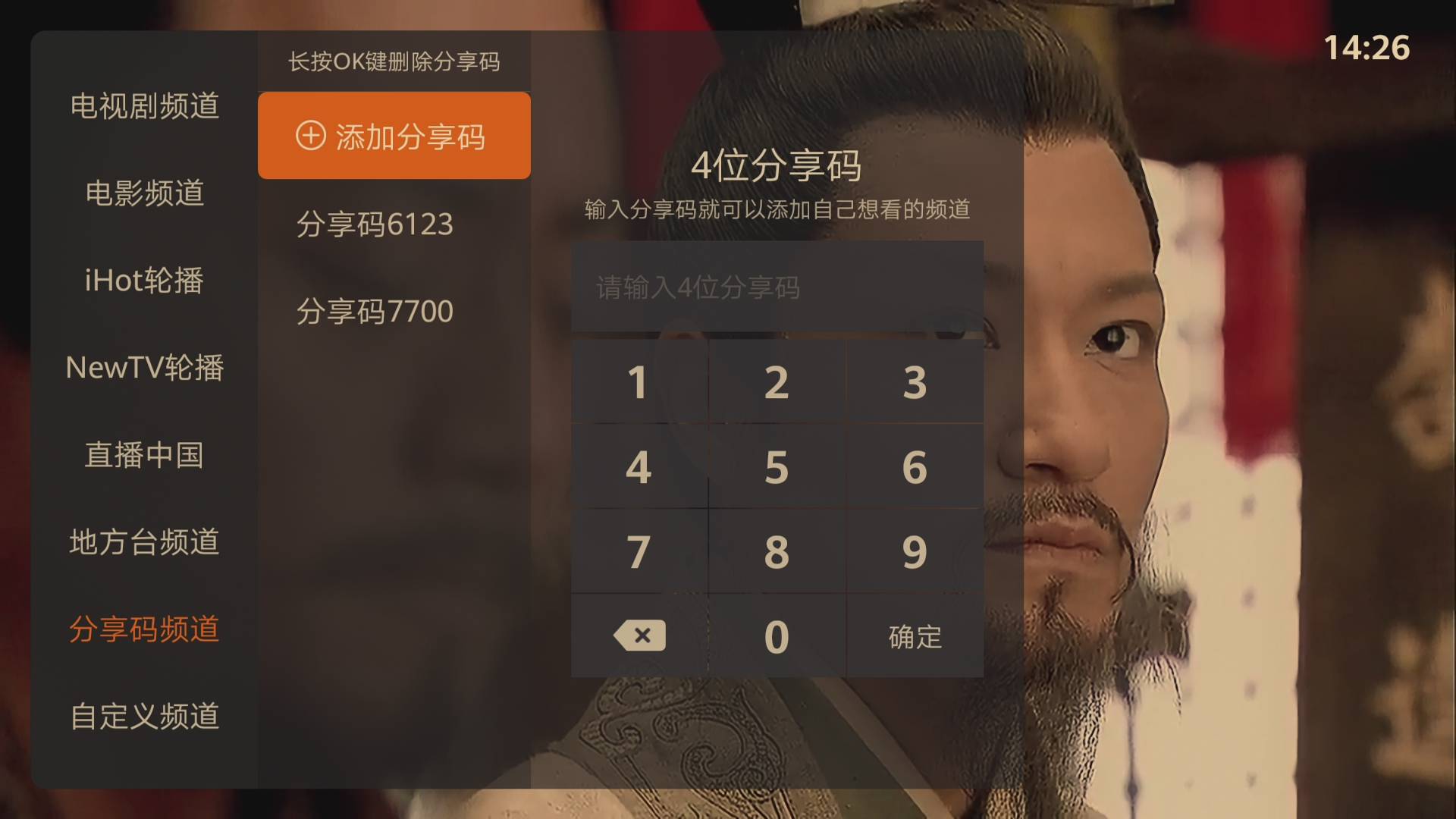 通过验证进入直播_进入验证直播通过会怎么样_直播平台填了个验证码