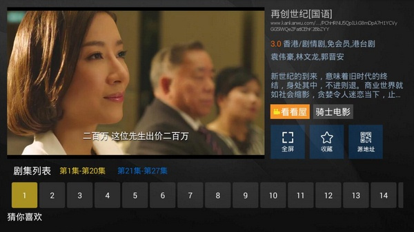 tvb云港剧网古装剧_tvb云港剧剧_港剧云播