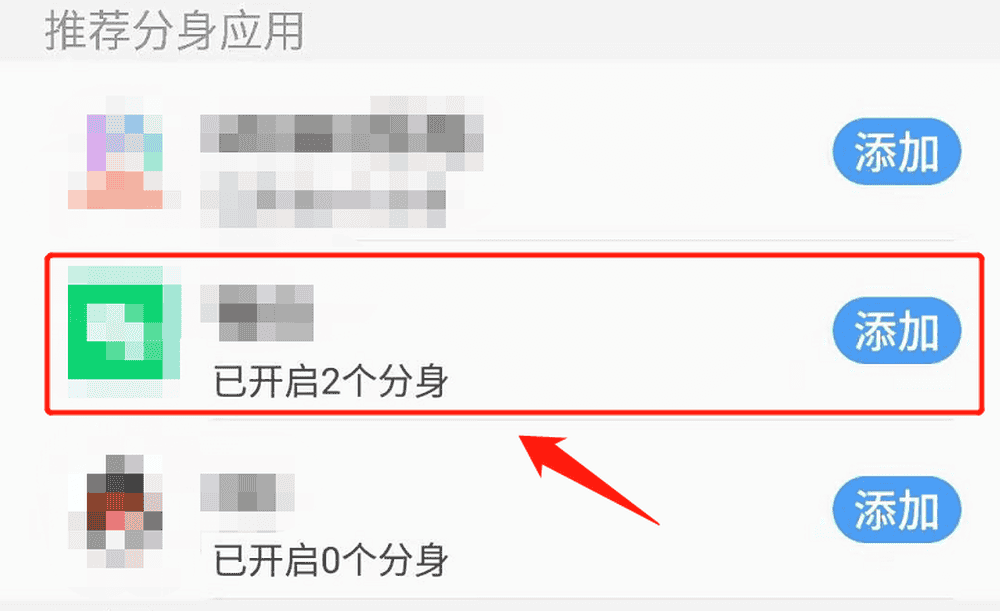 分身微信ios免费版下载_分身微信ios下载安装_微信分身ios
