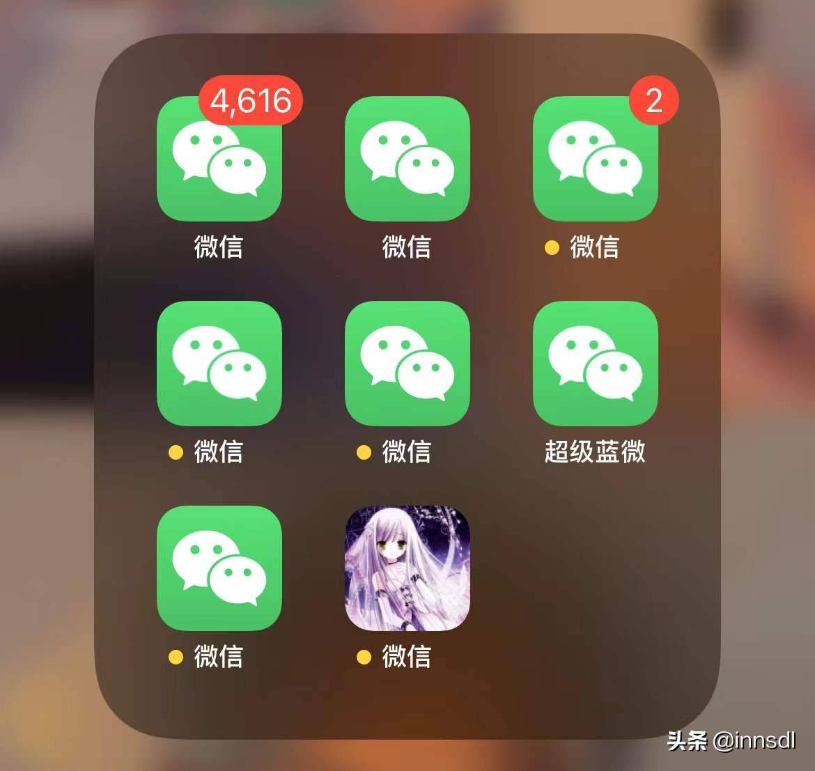 微信分身ios_分身微信ios免费版下载_分身微信ios下载安装