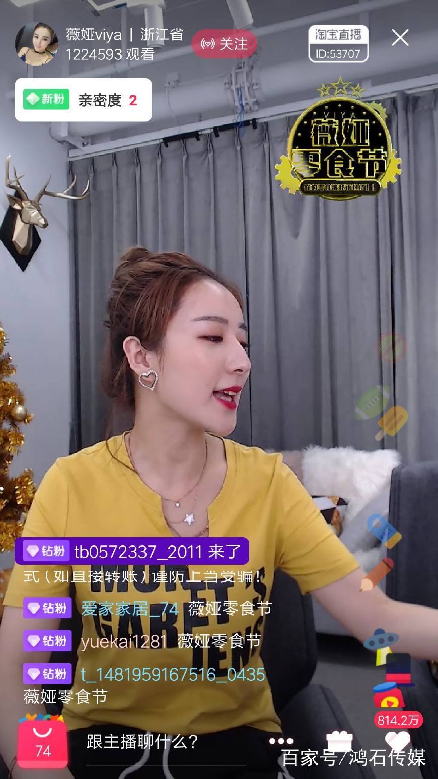 旭旭宝宝揭秘：直播平台哪个最活跃