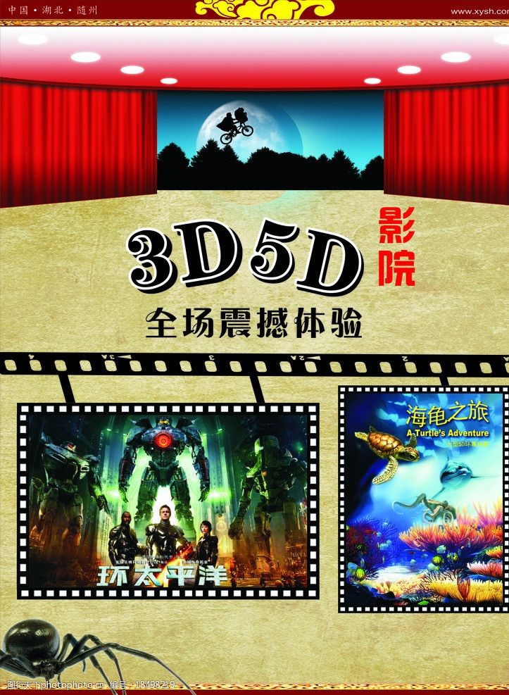 播放电影小精灵_小精灵影院_小精灵电影免费