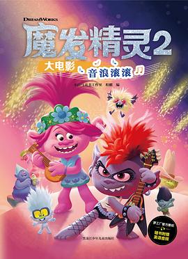 小精灵影院_小精灵电影免费_播放电影小精灵