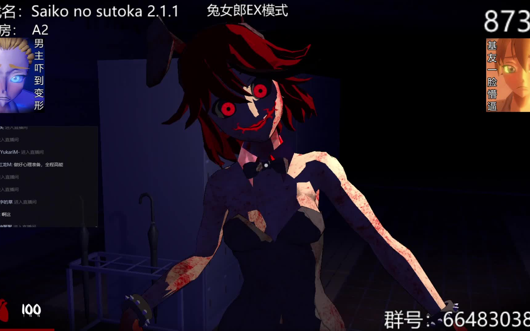 逃离病娇最新模式梦魔手机版_病娇妹妹兄控傲娇_逃离病娇