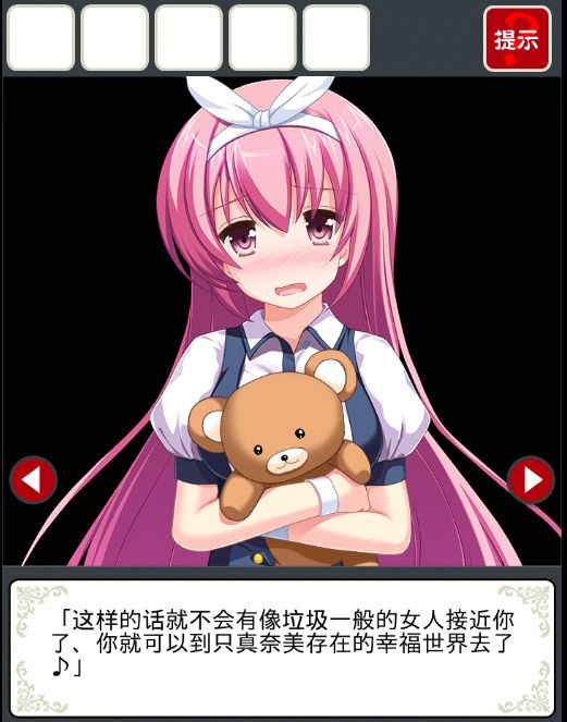 病娇妹妹兄控傲娇_逃离病娇最新模式梦魔手机版_逃离病娇