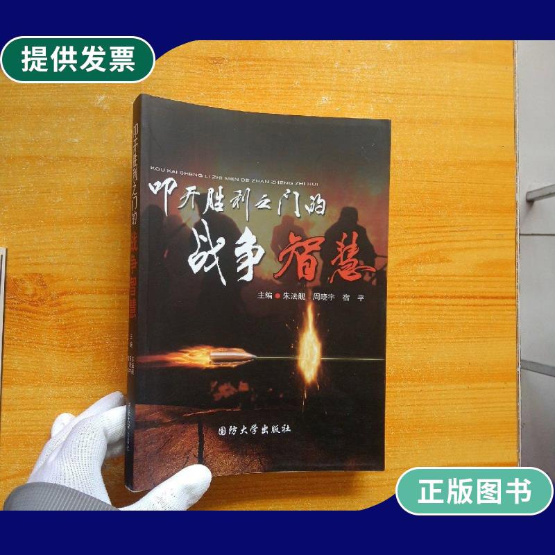 欧陆战争6：1914破解版_欧陆战争1914大神破解_欧陆战争6：1914破解版