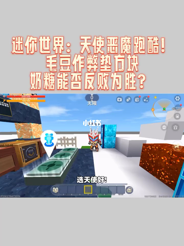 奶块苹果版，玩法多样乐趣无穷