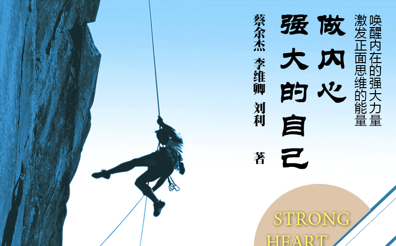 灵魂气魄_灵魂气息_灵魂气场