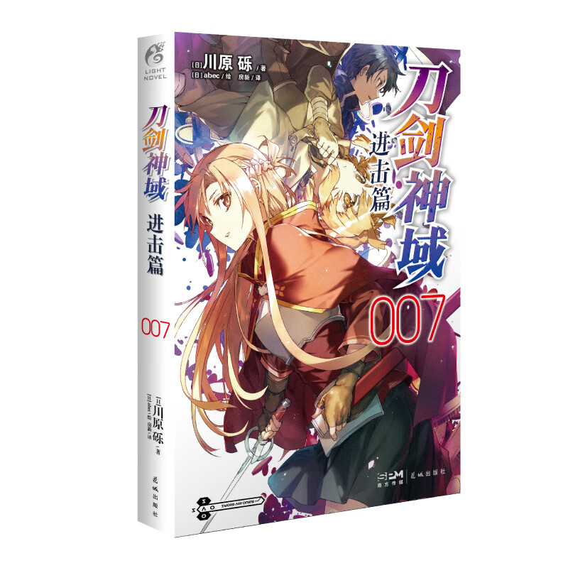 原神里的各种真君_元神真君_原神真君