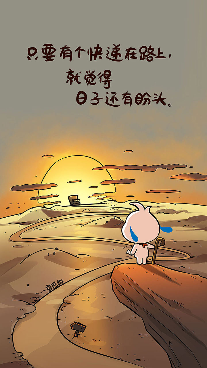 神秘梗？林北的故事，你知道吗？