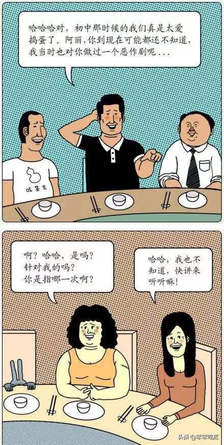 网名北林什么意思_北林是什么典故_林北是什么梗