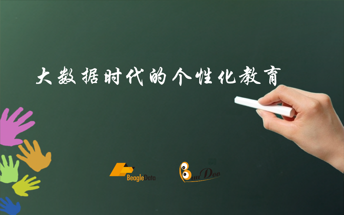 我是一位教育家，引领冲师逆徒脱胎换骨