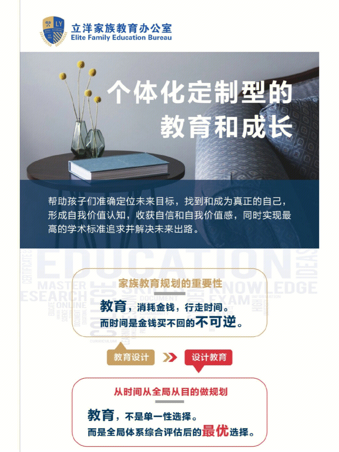 冲师逆徒_冲师逆徒的小说_冲师逆徒小说推荐