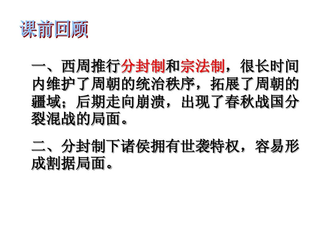 君主立宪制_君主立宪制什么意思_两位君主