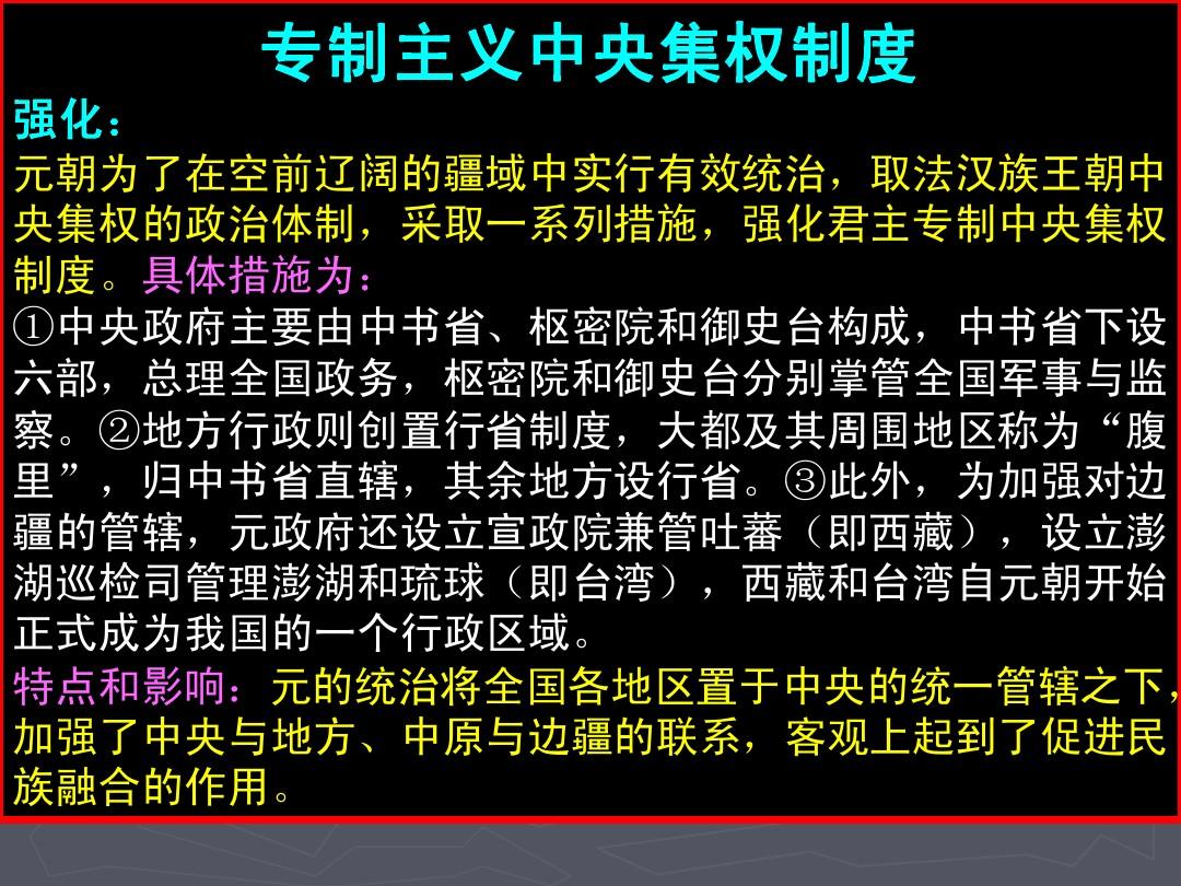 两位君主_君主立宪制什么意思_君主立宪制