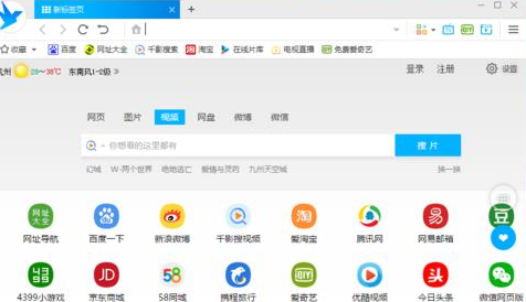 水狐浏览器怎么修改fps_獀狐浏览器_水狐浏览器
