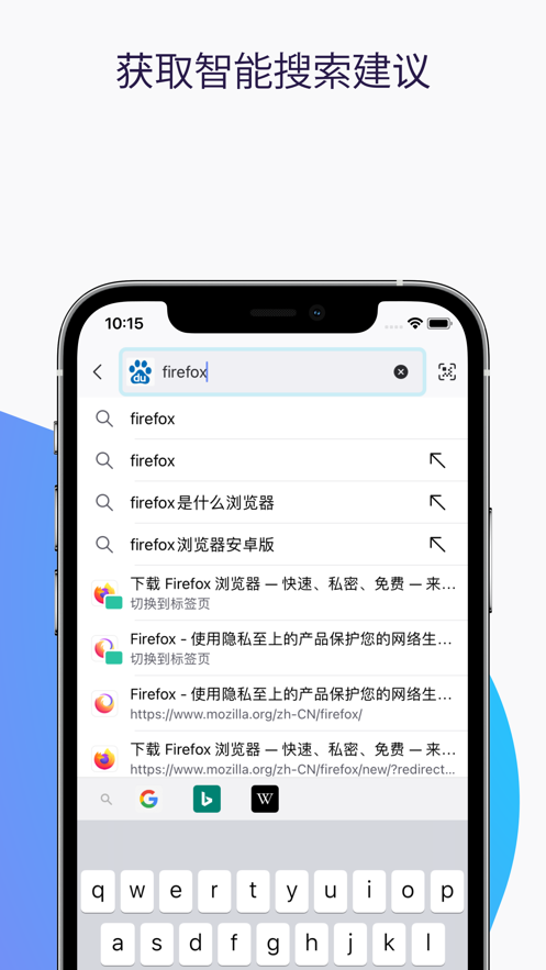 獀狐浏览器_水狐浏览器怎么修改fps_水狐浏览器
