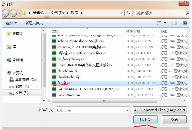 解压神器下载安装无广告_解压神器下载安装2023_解压神器下载安装