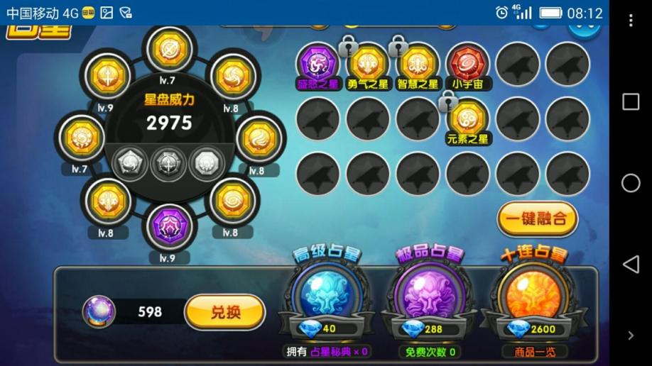 幻想最终章_最终幻想11_幻想最终幻想7攻略图文