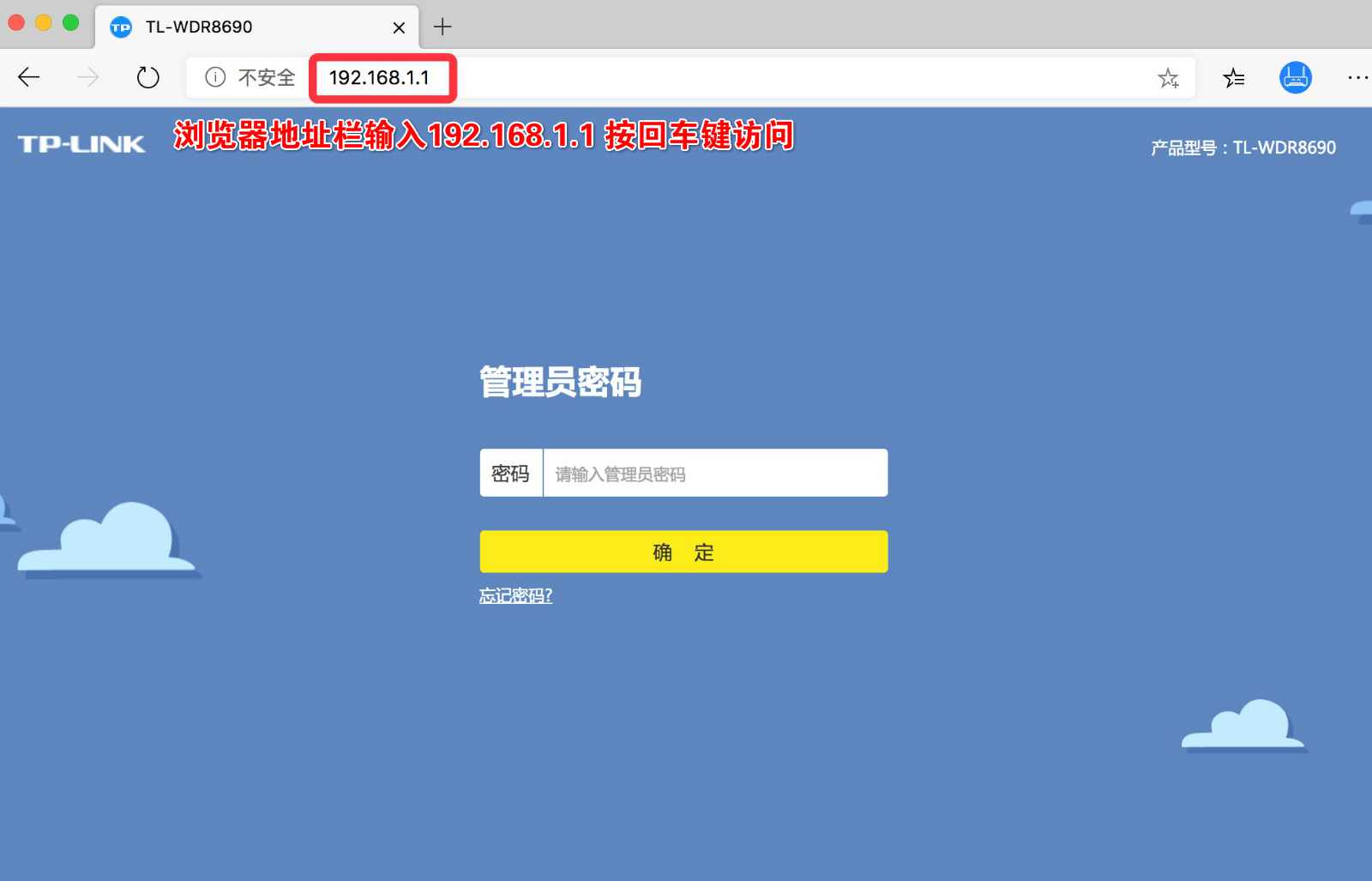 智学学生登录入口_智学网怎么登录学生账号_智学学生账号是什么