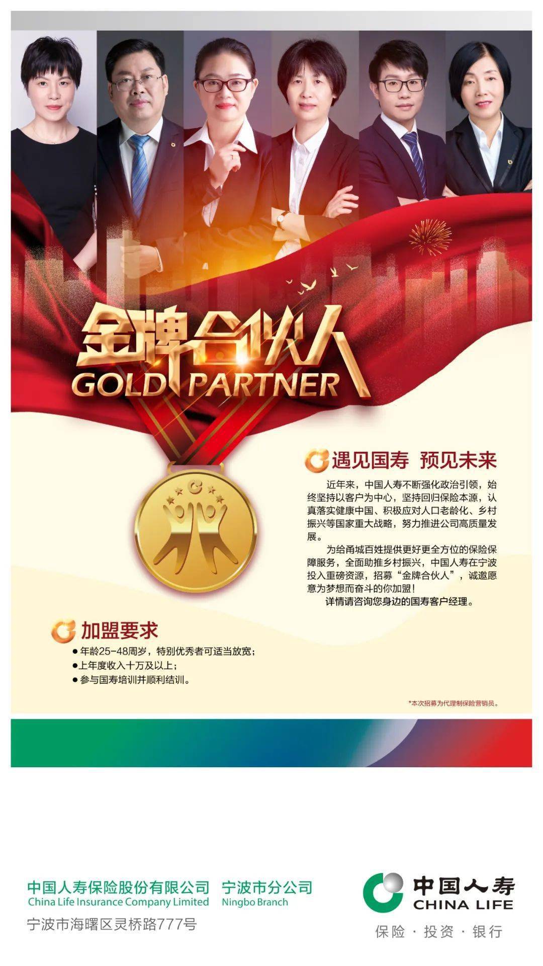 帝国金融大厦_帝国金融集团_金融帝国3