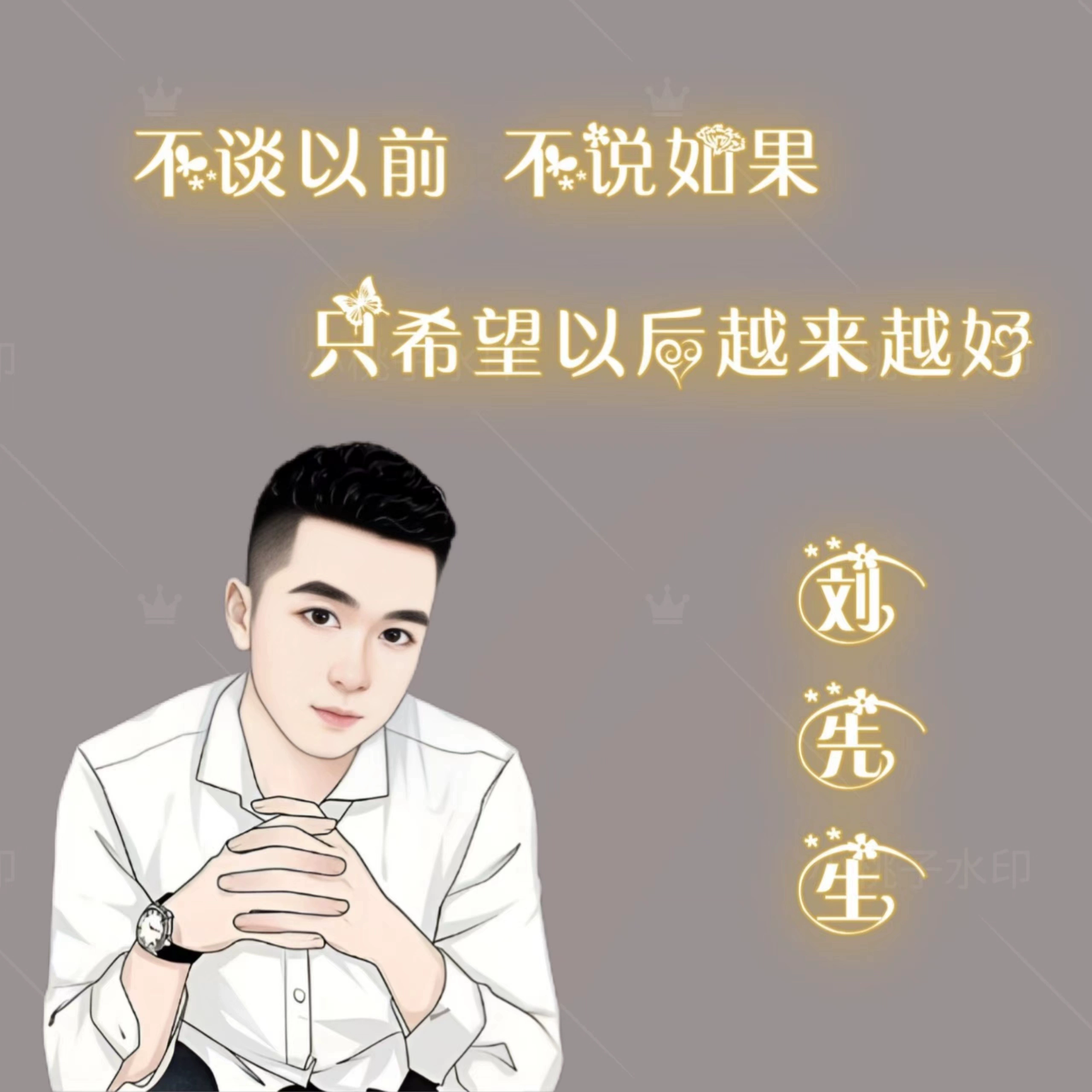 抖音的头像换了还能找到吗_抖音换头像会不会影响流量_抖音怎么换头像