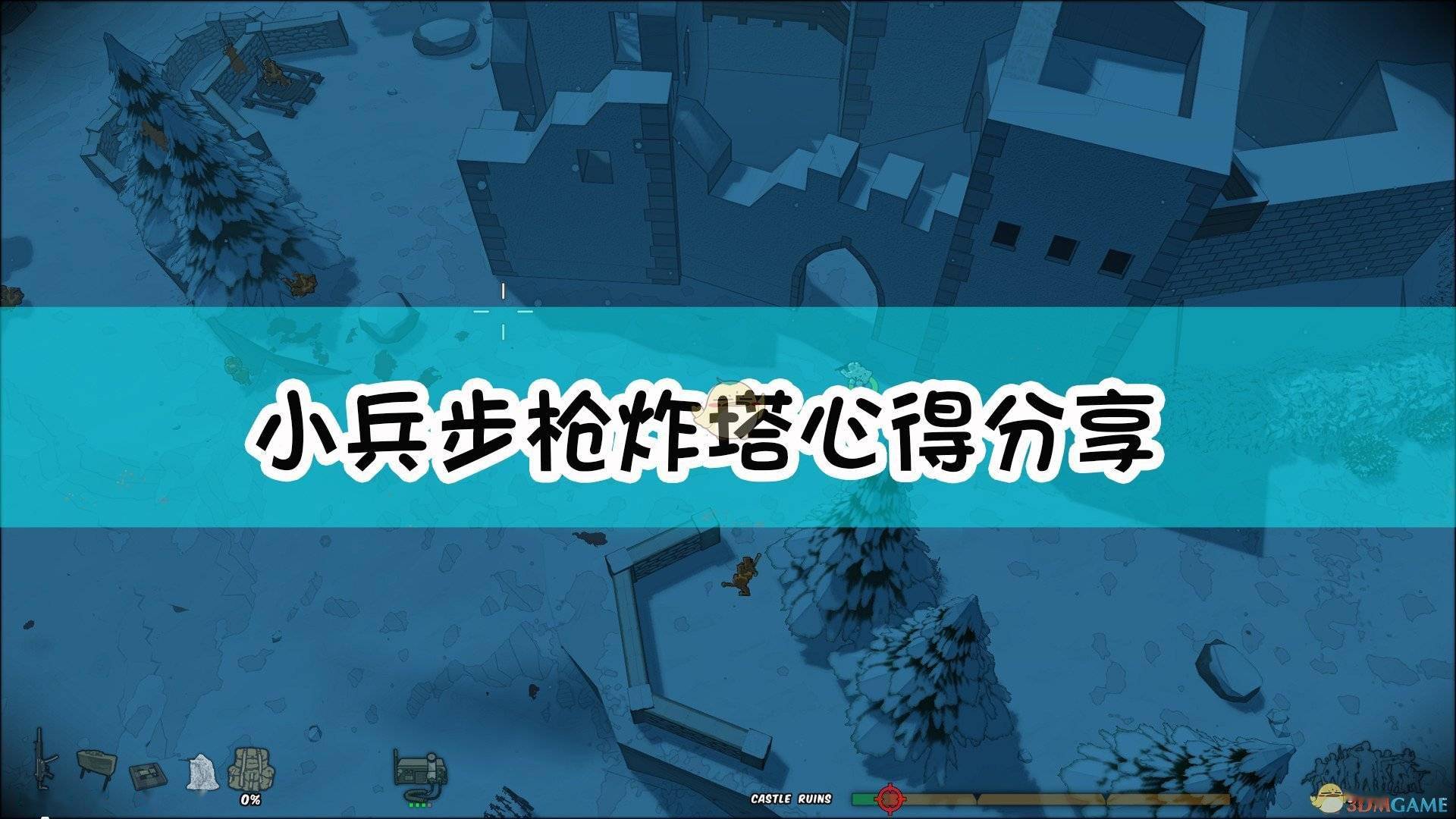 小兵步枪解锁稀有武器_小兵步枪下载_小兵步枪